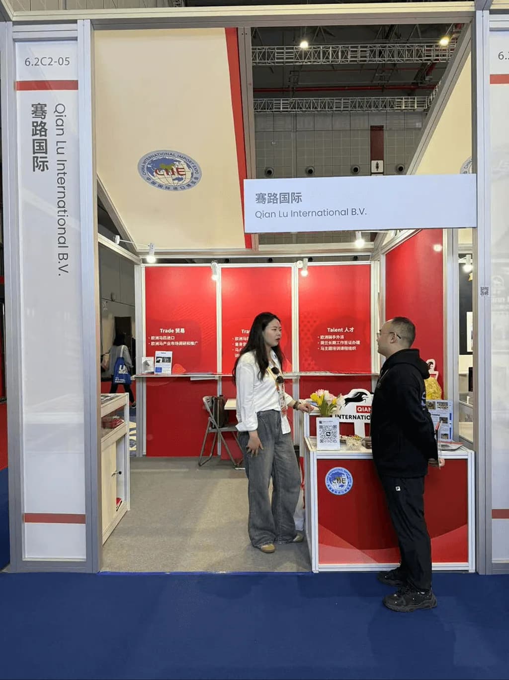 Tall Qian Lu International trading image used as a strong vertical proof frame.